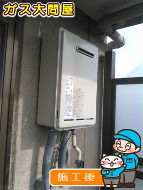 RUX-A1610W-Eへの交換工事