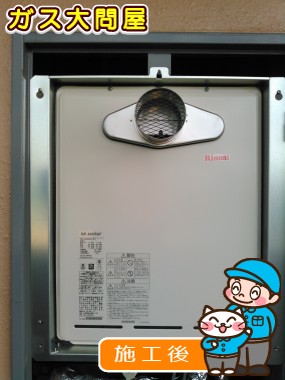 RUF-A2005SATへの交換工事