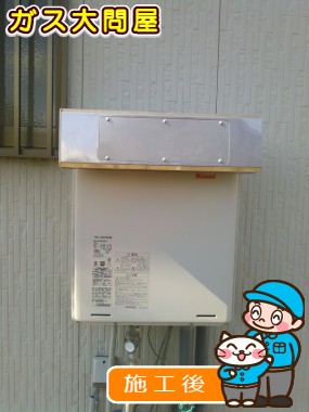 RUF-A2005SAWへの交換工事