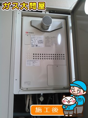 GTH-2444AWX6H-T-1 BLへの交換工事