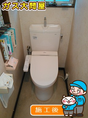 CS230BM+SH231BA+TCF2221Eへの交換工事