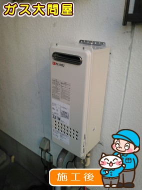 GQ-1628WS BLへの交換工事