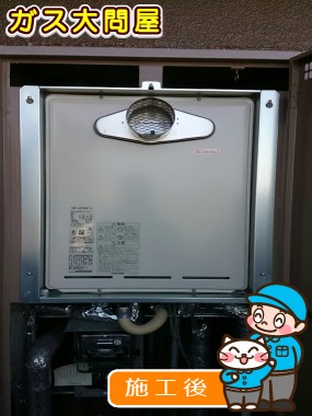 RUF-A2005AT-Lへの交換工事