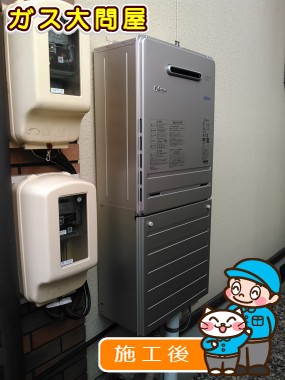 FH-E248AWLへの交換工事