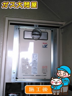 RUJ-V2001T(A)への交換工事