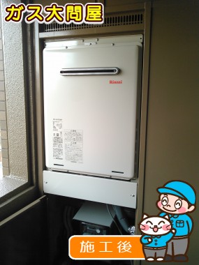 RUF-A2405SAWへの交換工事