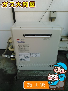 GT-C2452SARX-2 BLへの交換工事