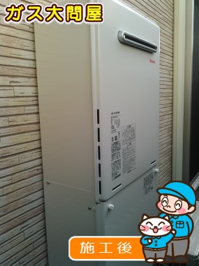 RUF-A2405SAWへの交換工事