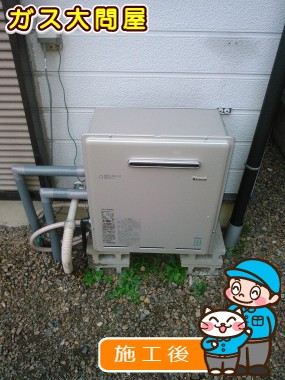 RUF-E2008SAGへの交換工事