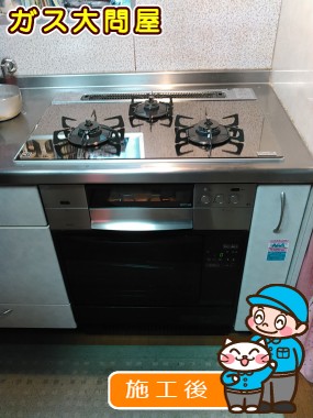 N3S02PWASKSTECへの交換工事