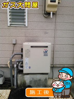 RUF-A2003SAG(A)への交換工事