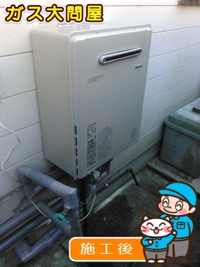 RUF-E2005SAWへの交換工事