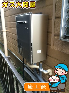 RUF-E2005SAWへの交換工事