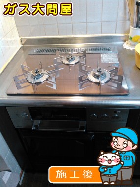 RHS31W15G23R3C-STWへの交換工事