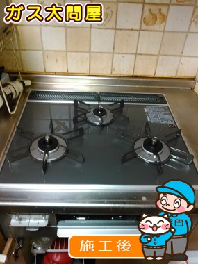 RS31W21A31R-VWへの交換工事