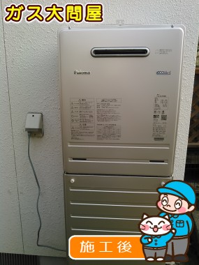 FH-E247AWLへの交換工事