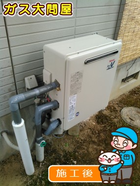 RUF-A2400SAG(A)への交換工事