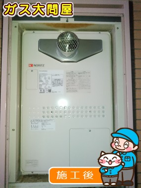 GTH-2444AWX3H-T-1 BLへの交換工事