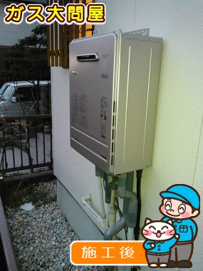 FH-E207AWLへの交換工事