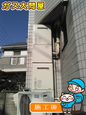 RUF-A1615SAWへの交換工事