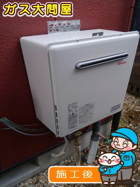 RUF-A2005SAWへの交換工事