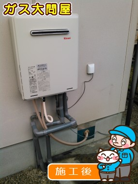 RUF-A2005SAWへの交換工事