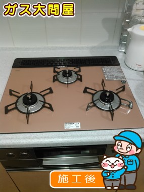 RHS31W17G25R-STWへの交換工事