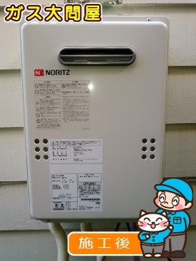 GQ-1639WSへの交換工事