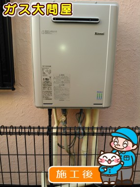 RUF-E2005SAWへの交換工事