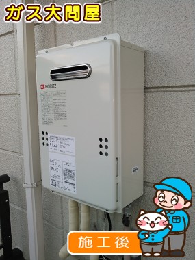 GQ-1639WSへの交換工事