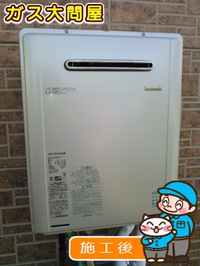 RUF-E2005SAWへの交換工事