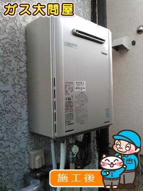 RUF-E2405SAWへの交換工事