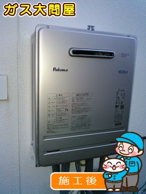 FH-E207AWLへの交換工事