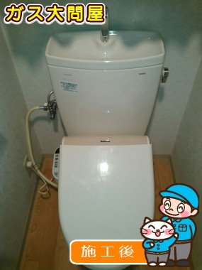 CS230B＋SH231BAへの交換工事