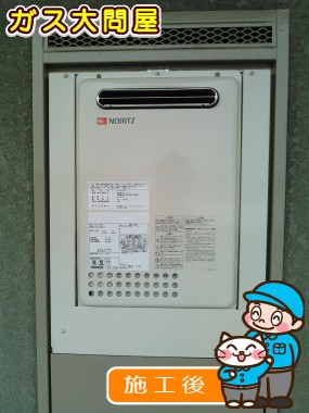 GQ-2437WSへの交換工事