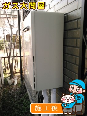 RUF-A2005SAWへの交換工事