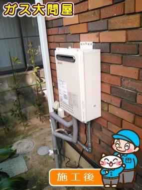 GQ-2439WSへの交換工事