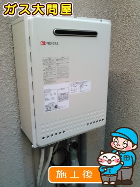 GT-2450AWX-2 BLへの交換工事