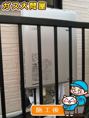 RUF-E2405SAWへの交換工事