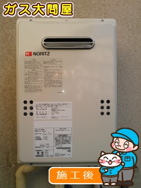 GQ-1639WSへの交換工事