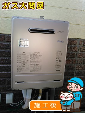 FH-E247AWLへの交換工事