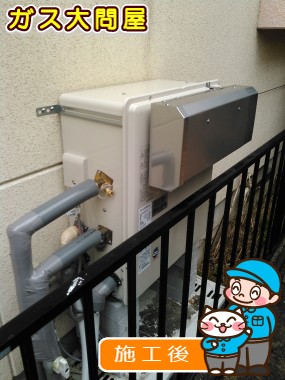 RUF-A2003SAG(A)への交換工事