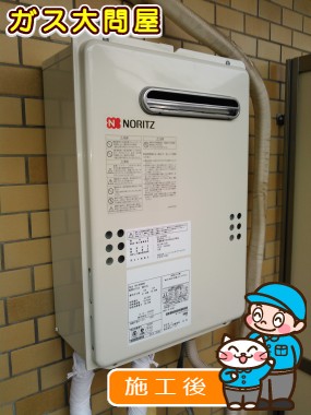 GQ-2039WSへの交換工事