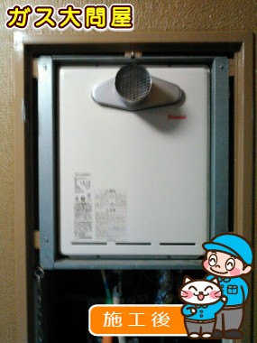 RUF-A2003SAT(A)への交換工事