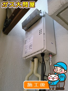 GQ-1639WSへの交換工事