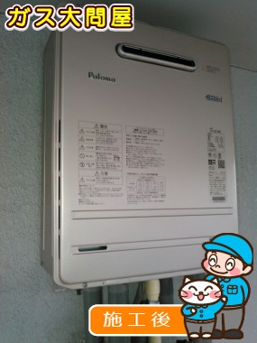 FH-E247AWLへの交換工事