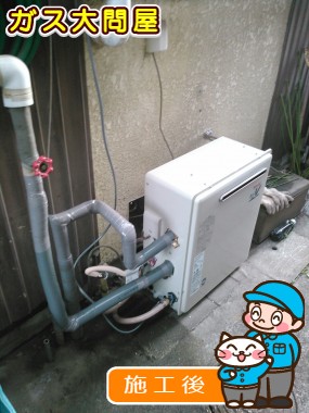 RUF-A2003SAG(A)への交換工事