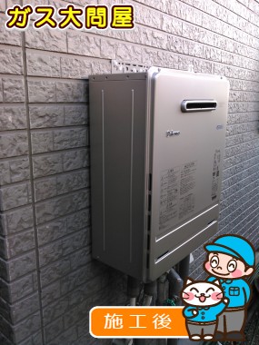 FH-E205AWLへの交換工事