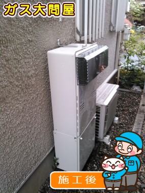 RUFH-V2403AW2-6(B)への交換工事