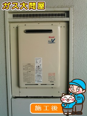 RUJ-V2011W(A)への交換工事